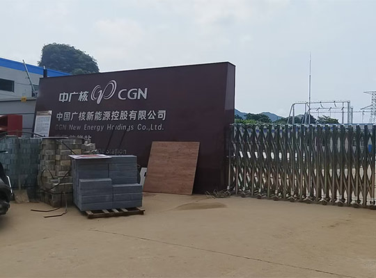 賀州市鐘山縣燕塘鎮(zhèn)中國(guó)廣核新能源控股有限公司608丙烯酸球場(chǎng)完工